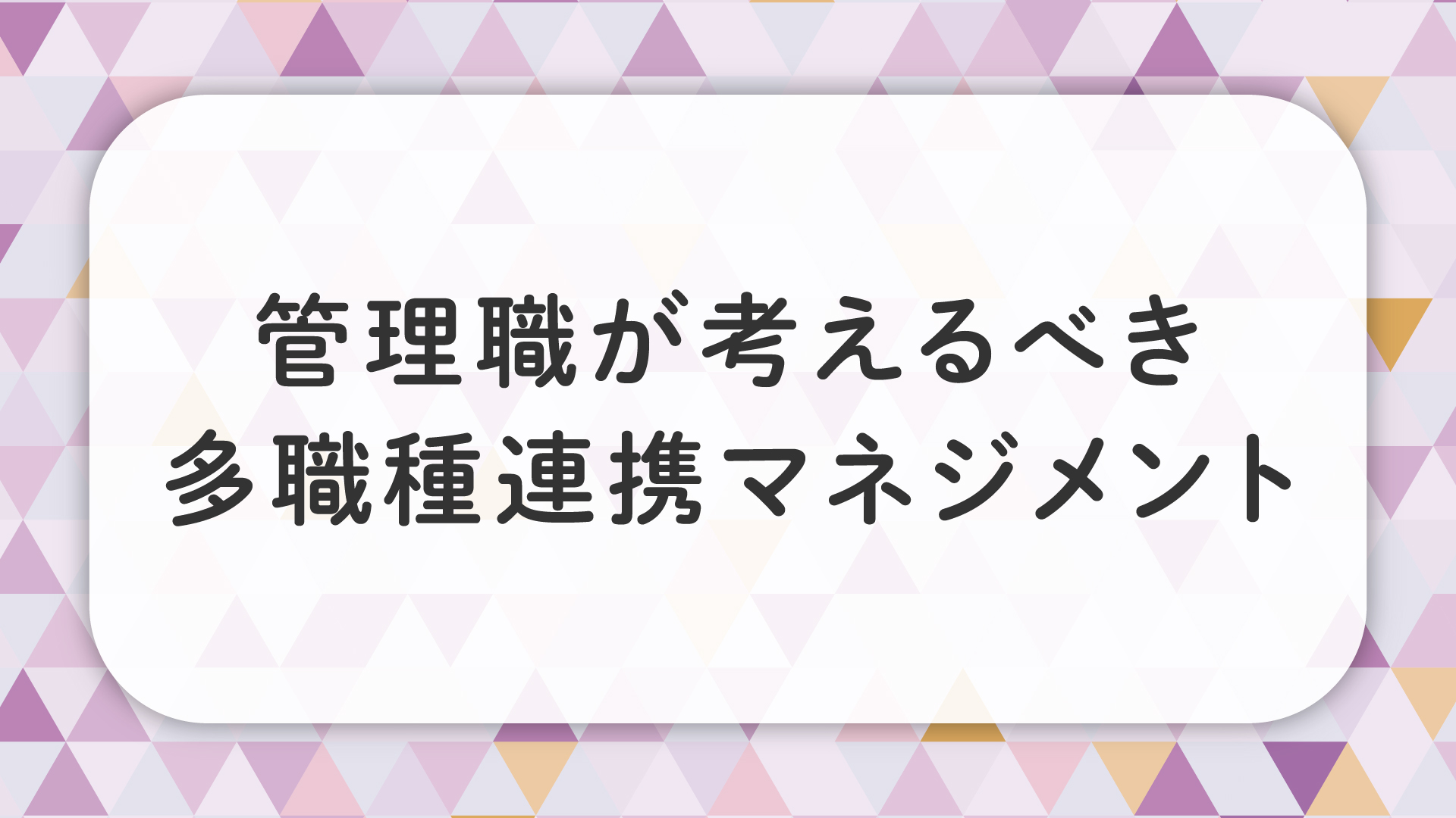 カテゴリ2-2