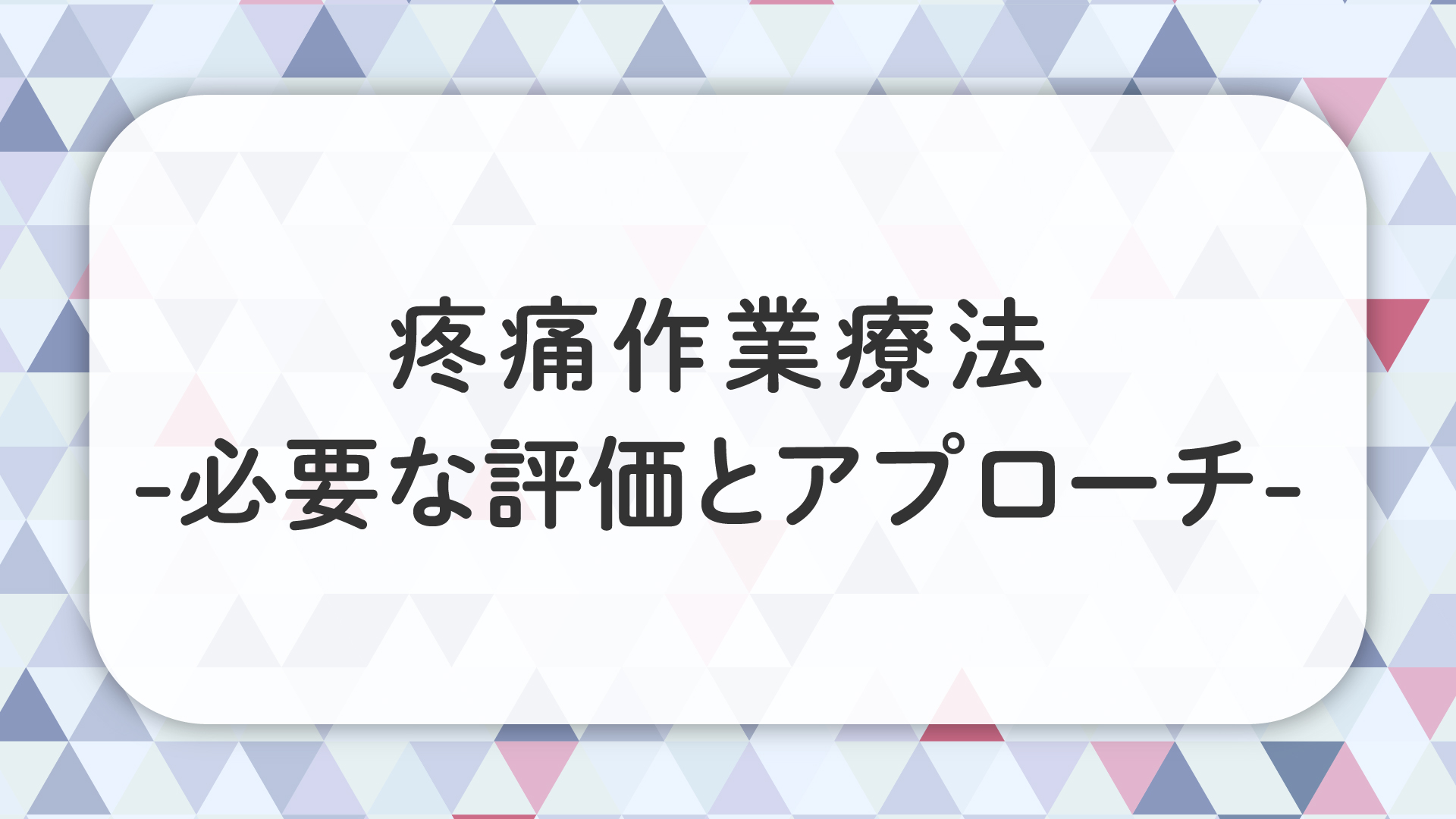 カテゴリ3-2