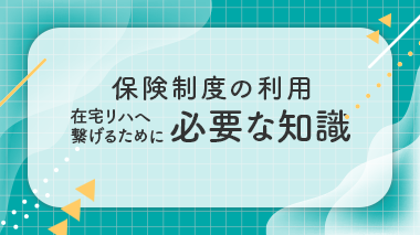 カテゴリ3-2