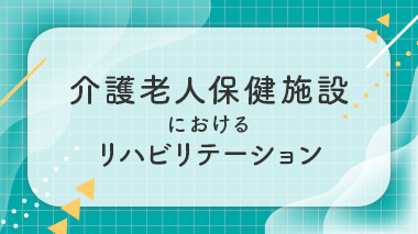 カテゴリ3-3