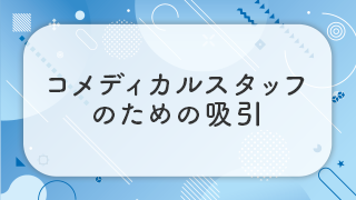 カテゴリ2-1