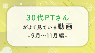 カテゴリ3-1