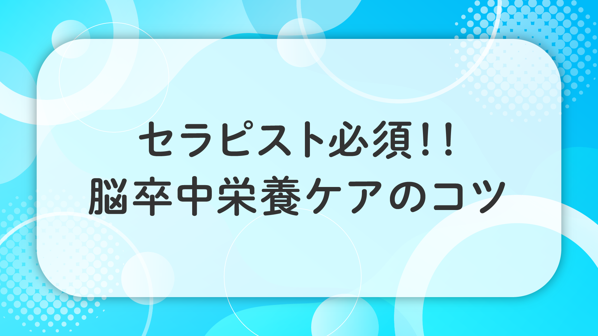 カテゴリ3-1