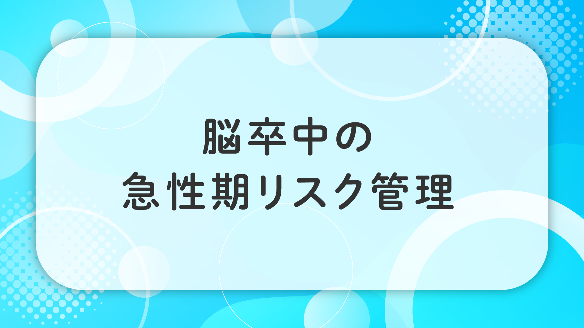 カテゴリ3-2